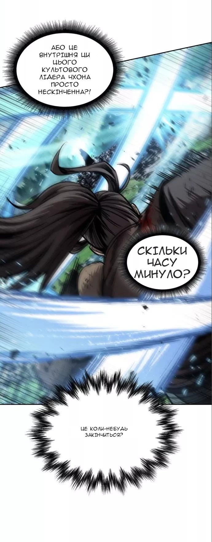 Сторінка 67