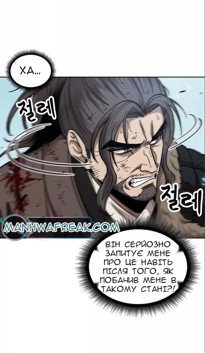 Сторінка 75