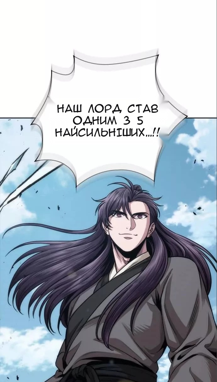 Сторінка 80