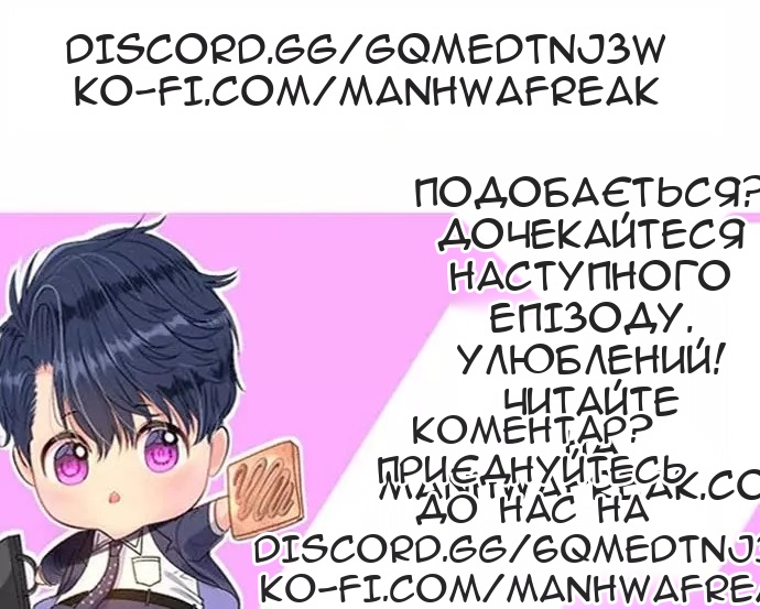 Сторінка 82
