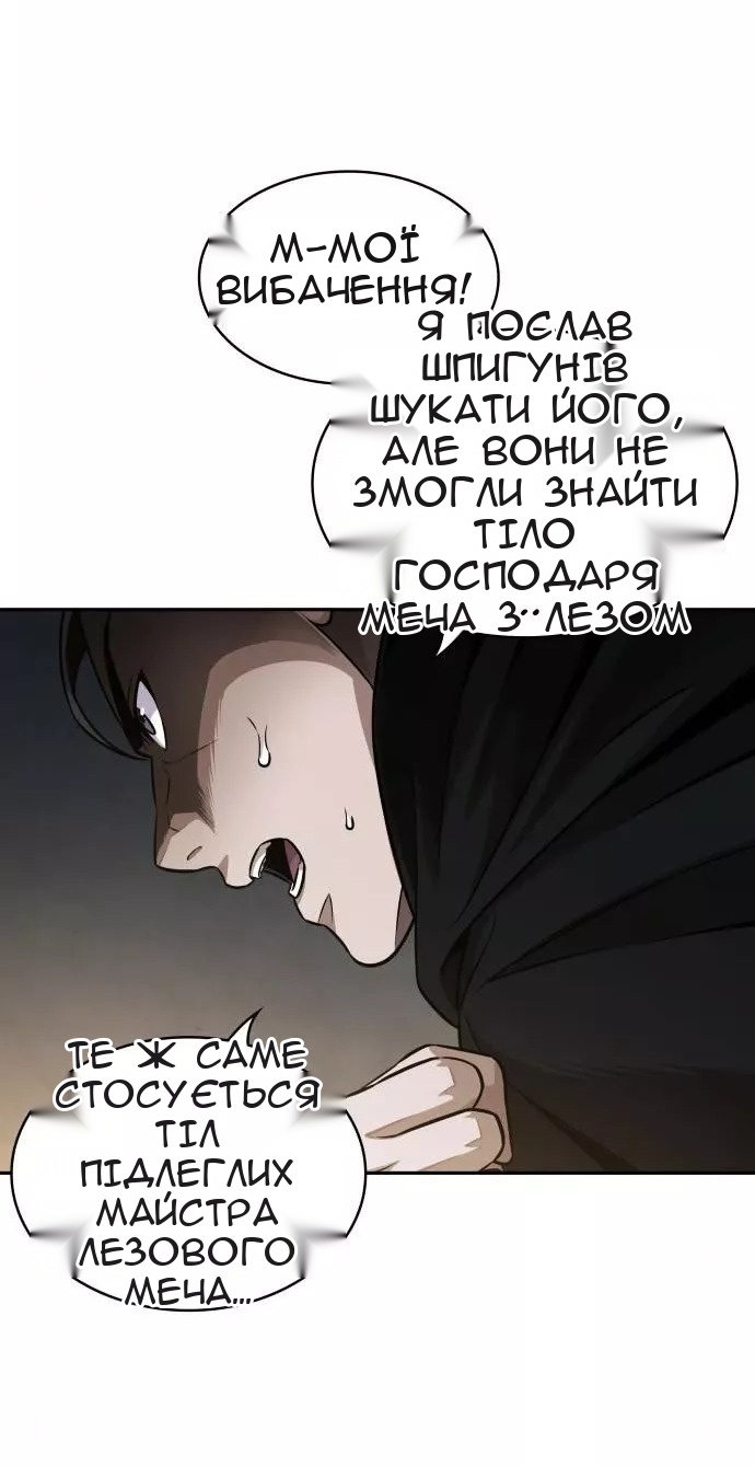 Сторінка 12