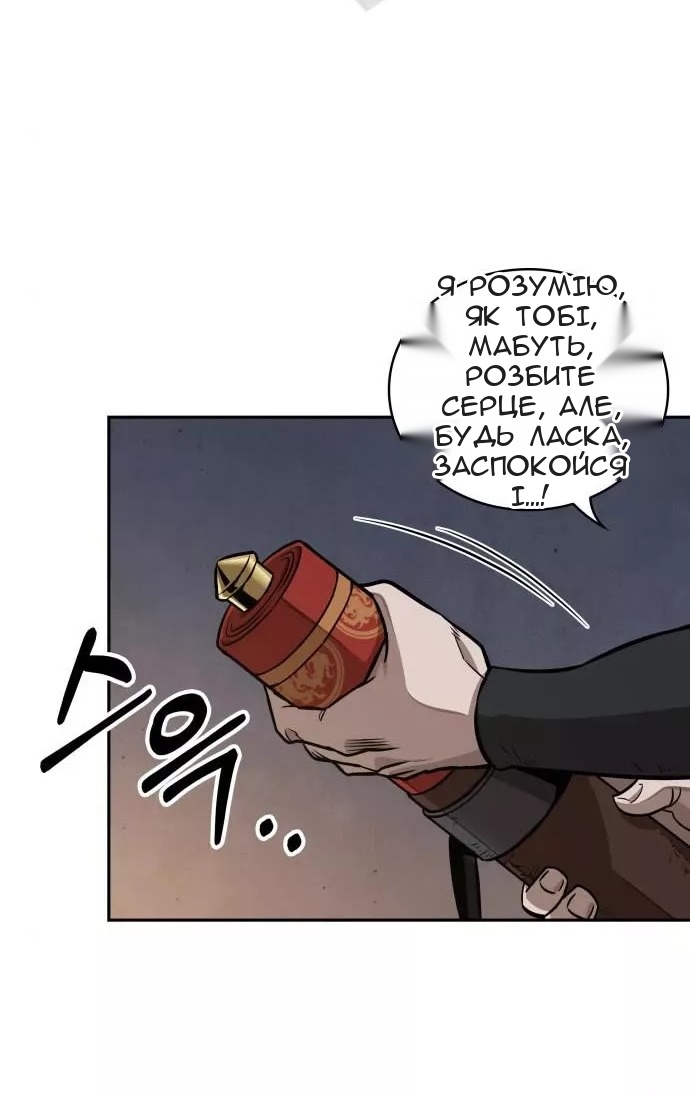 Сторінка 18