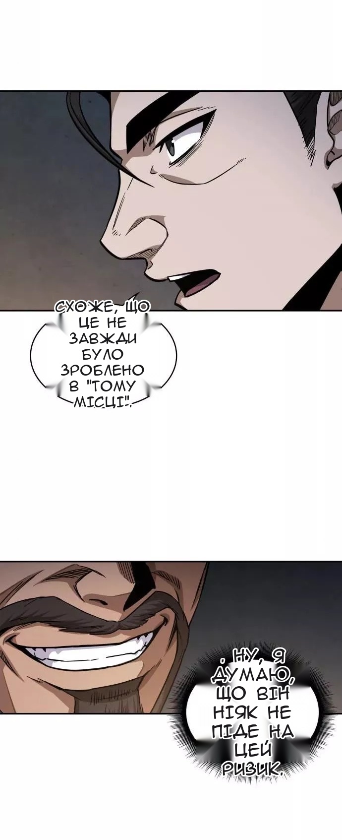 Сторінка 24