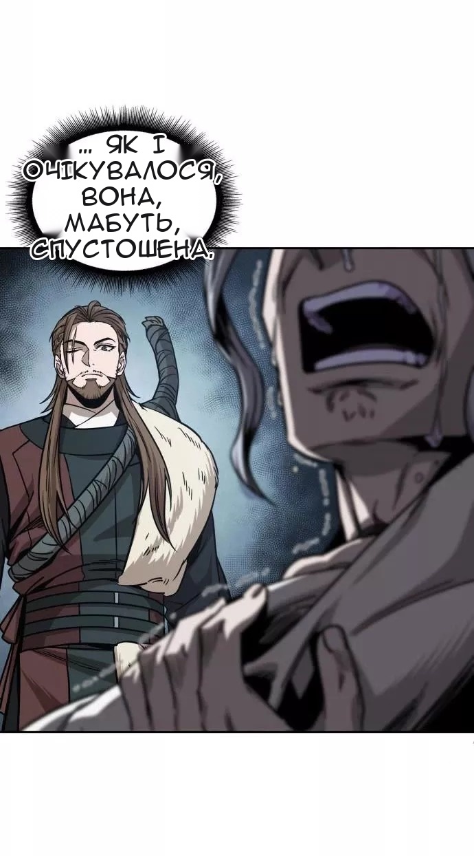 Сторінка 30