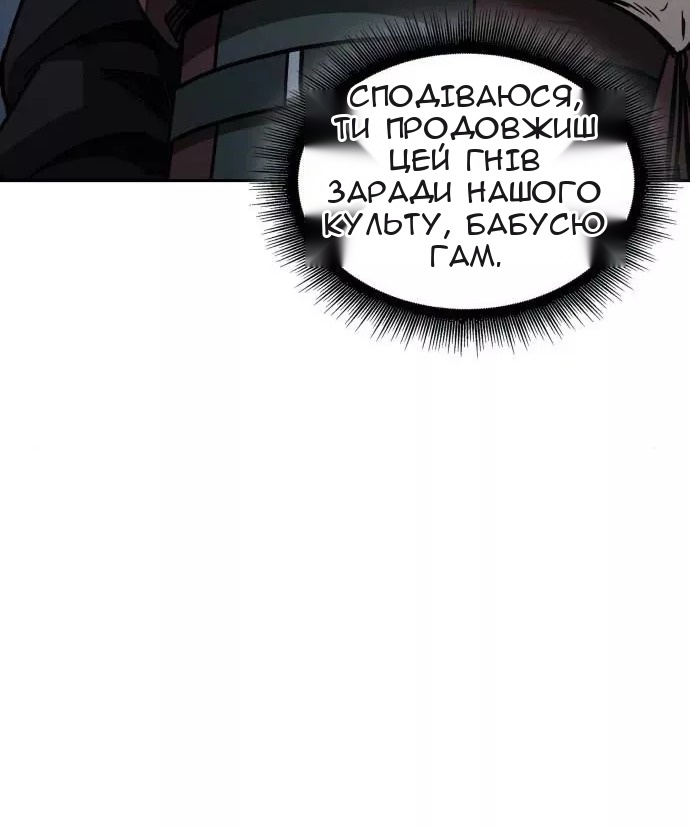 Сторінка 33
