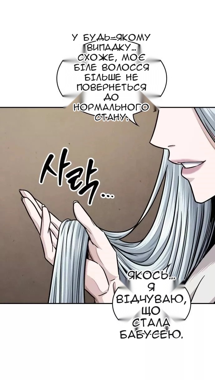 Сторінка 36