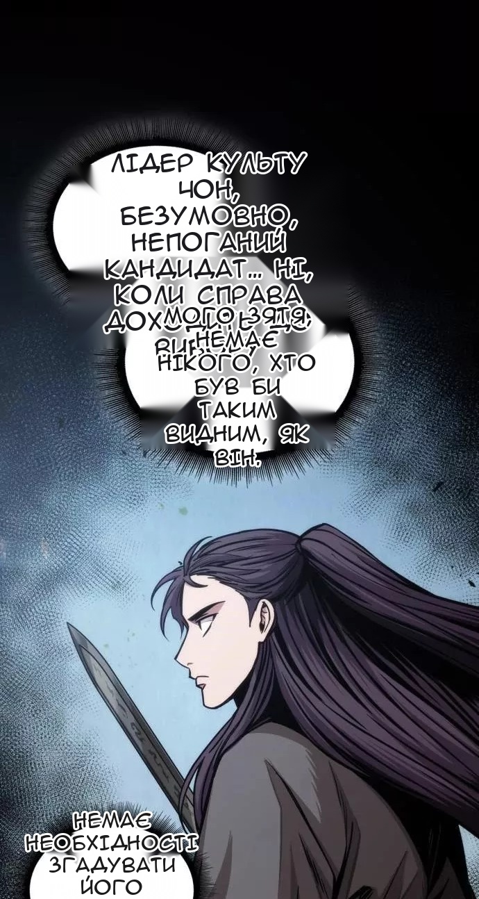 Сторінка 42