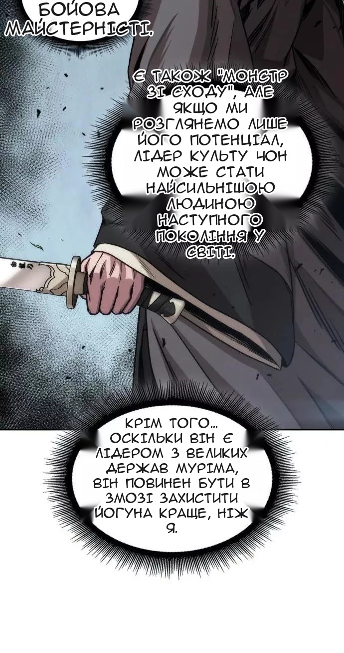 Сторінка 43