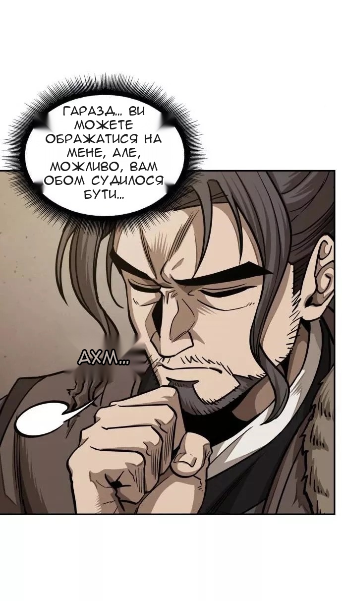 Сторінка 44