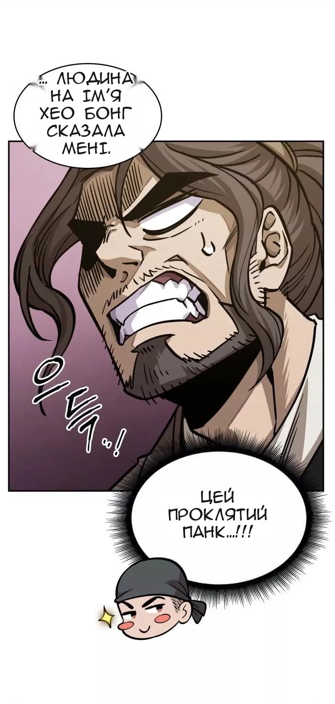 Сторінка 47