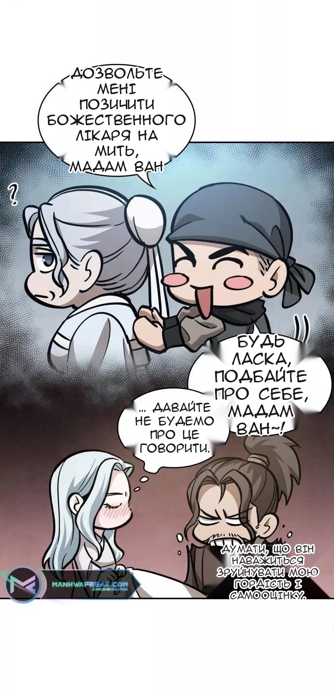 Сторінка 48