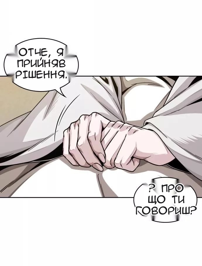 Сторінка 49