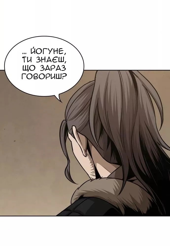 Сторінка 61
