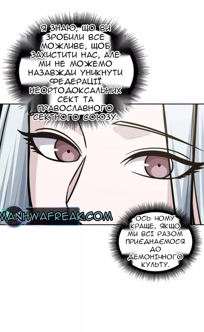 Сторінка 70