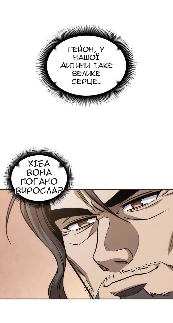 Сторінка 72