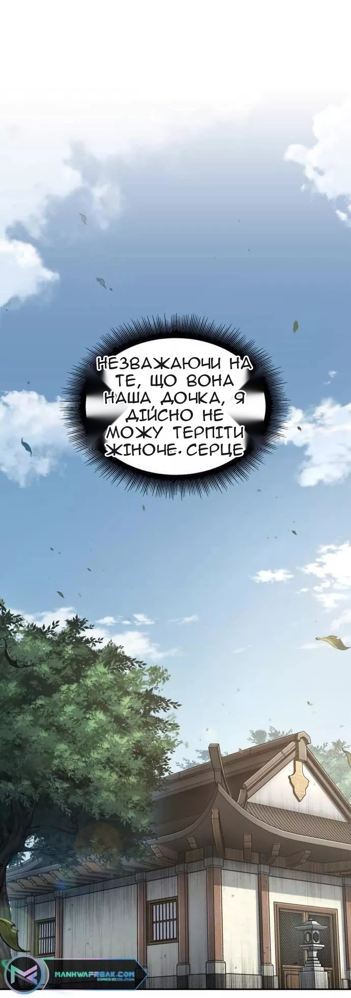Сторінка 78