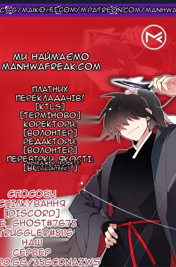 Сторінка 81