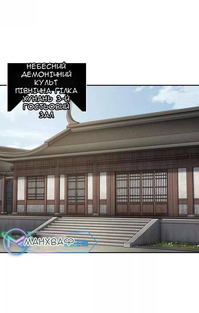 Сторінка 3