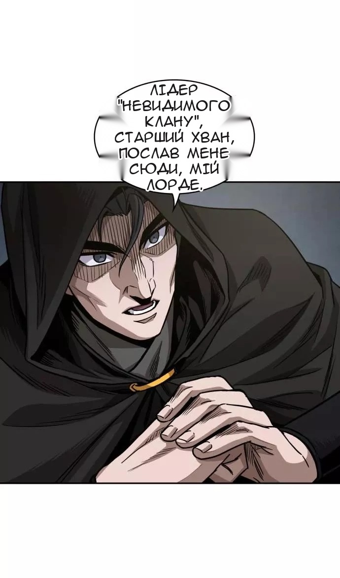Сторінка 15
