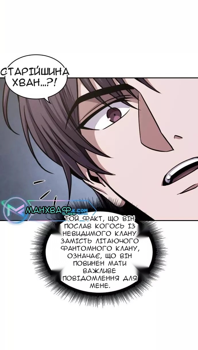 Сторінка 16