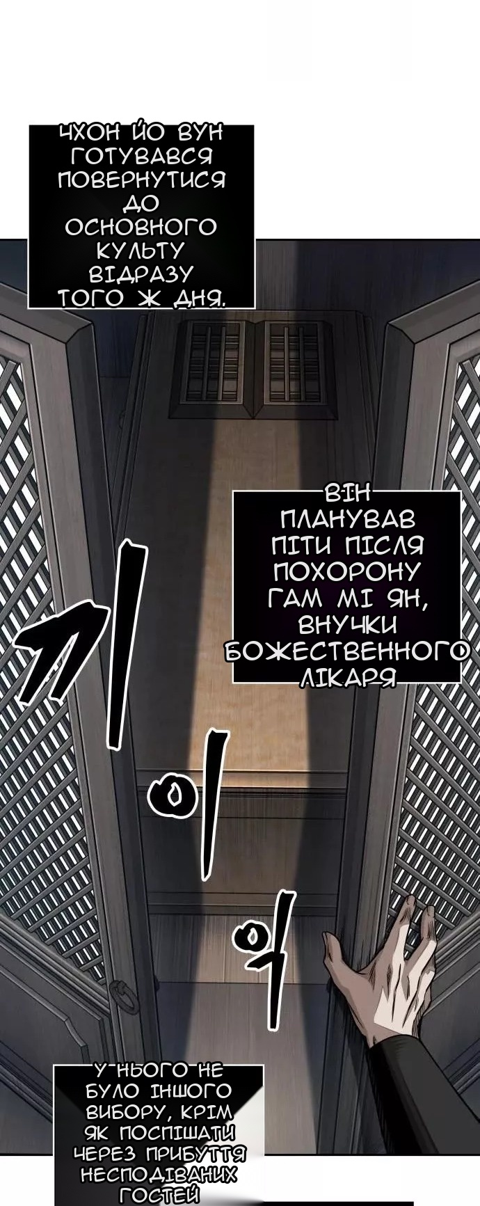 Сторінка 23