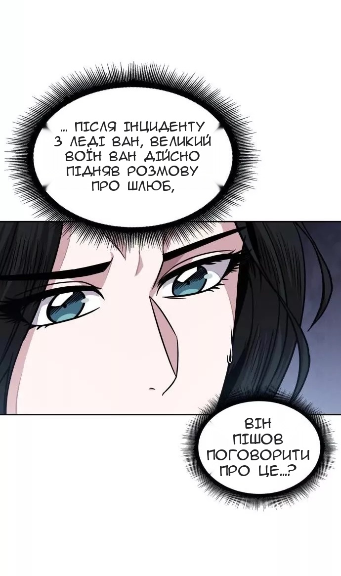 Сторінка 26