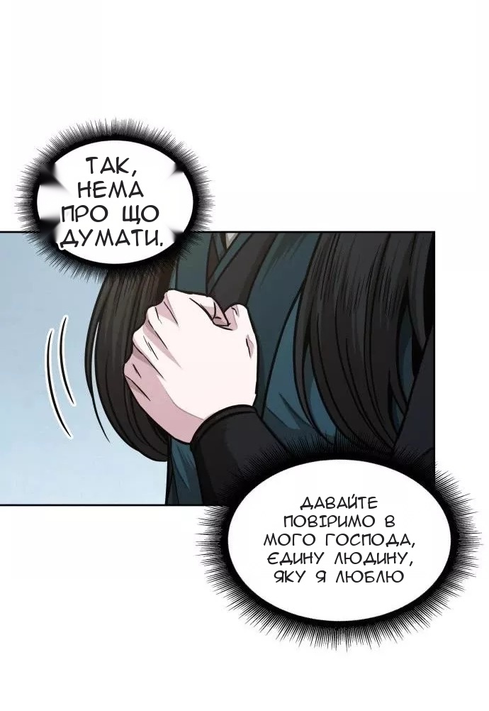 Сторінка 28