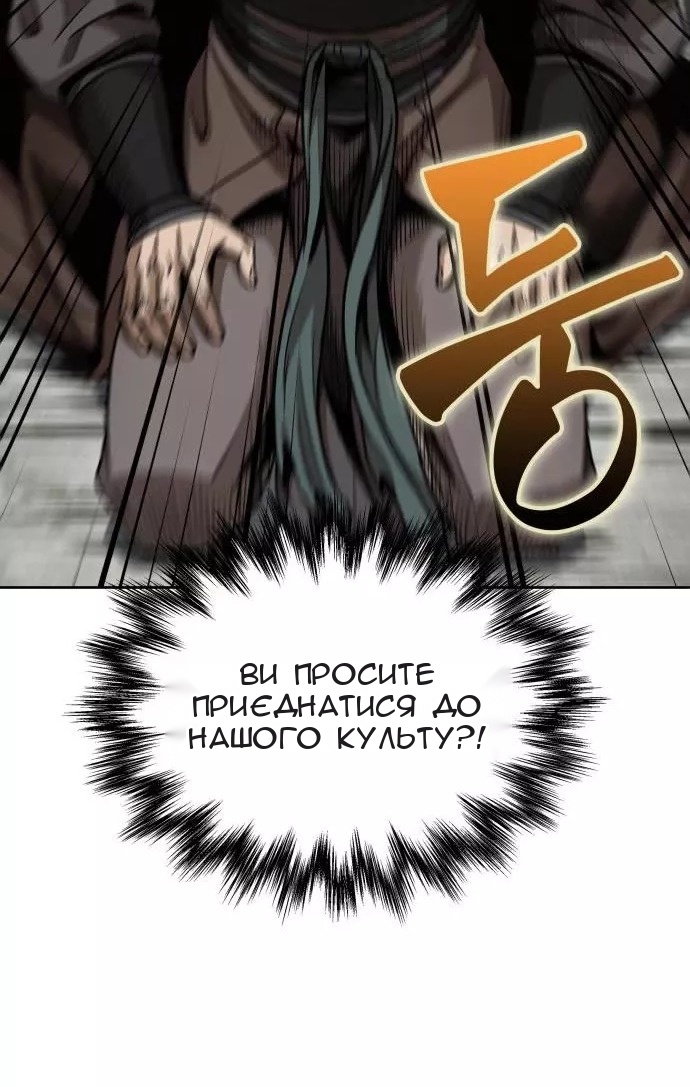 Сторінка 32