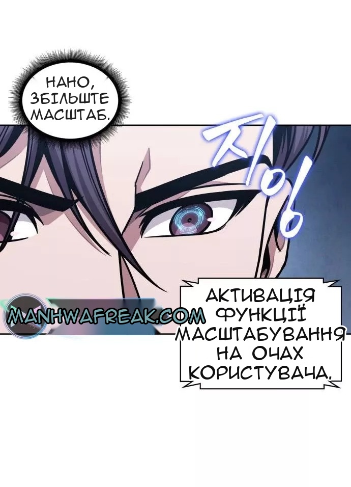 Сторінка 66