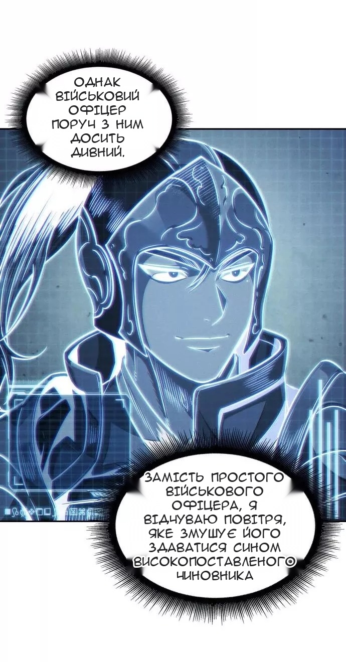 Сторінка 68