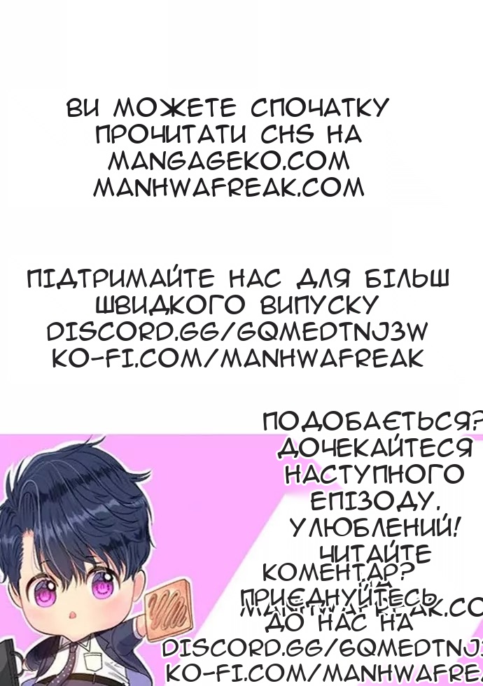 Сторінка 80