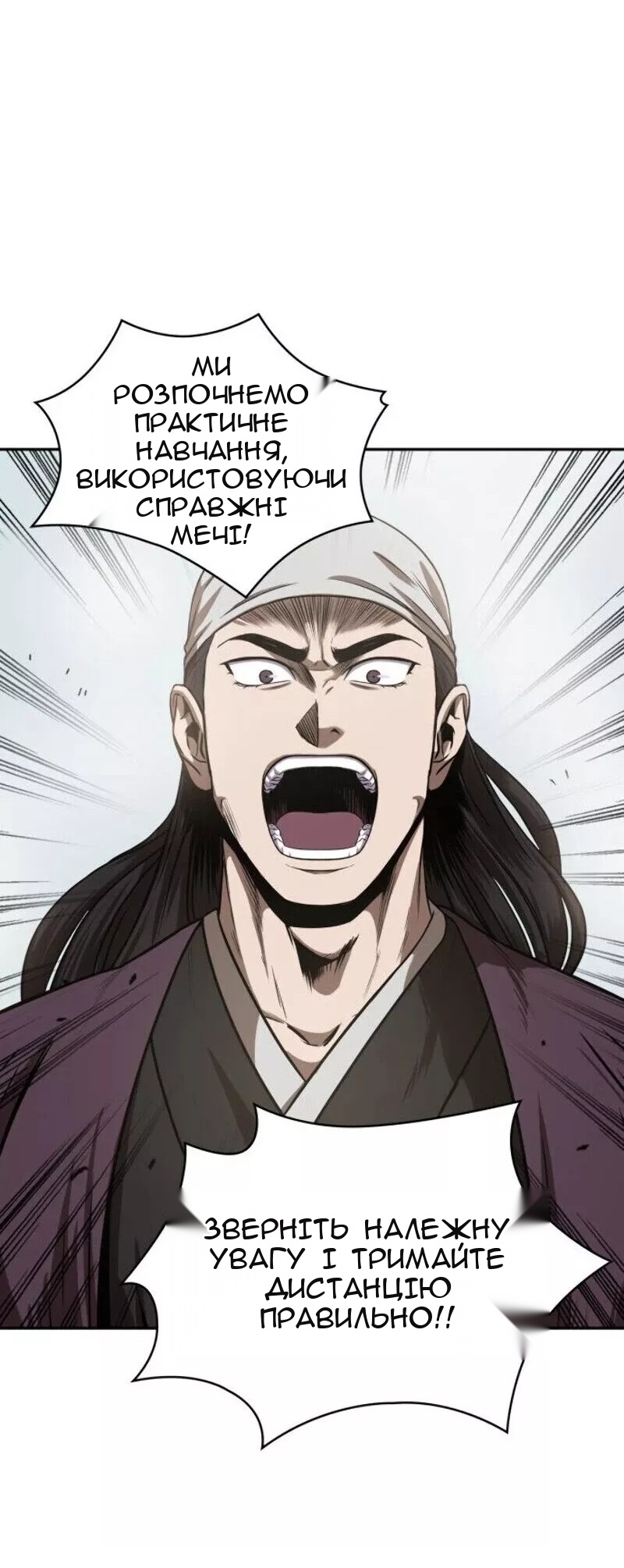 Сторінка 15