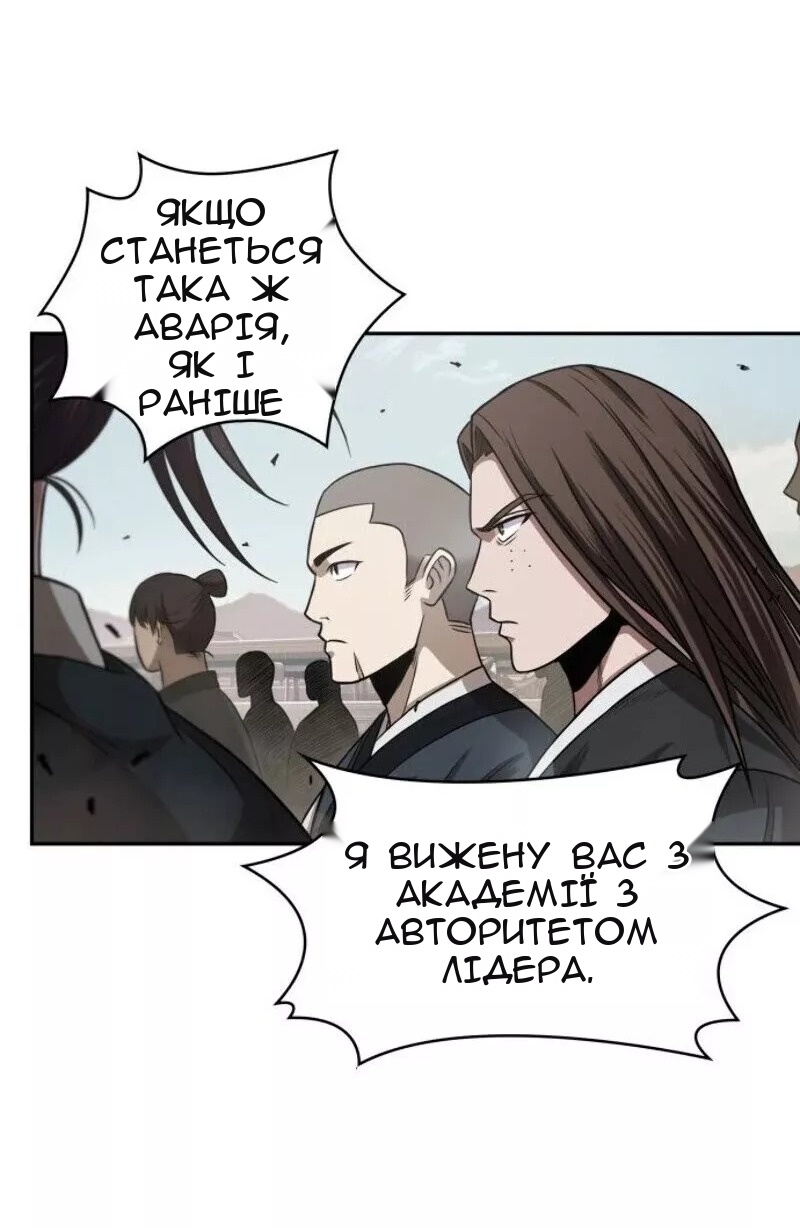 Сторінка 16