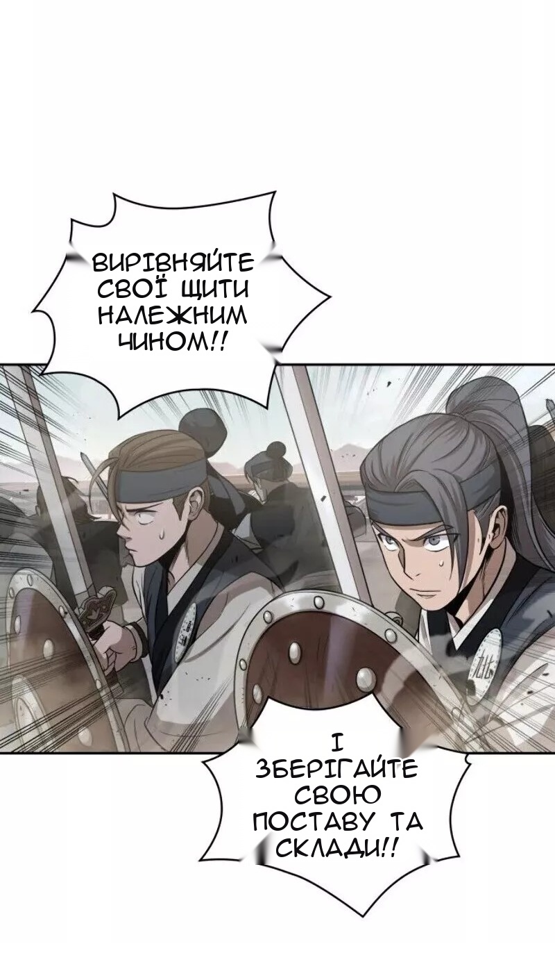 Сторінка 23