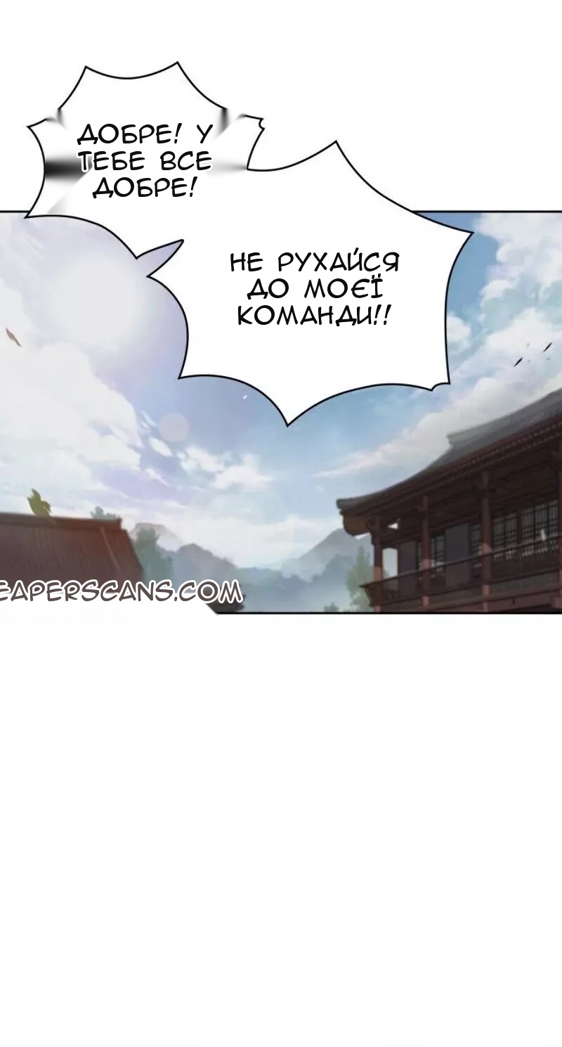 Сторінка 24