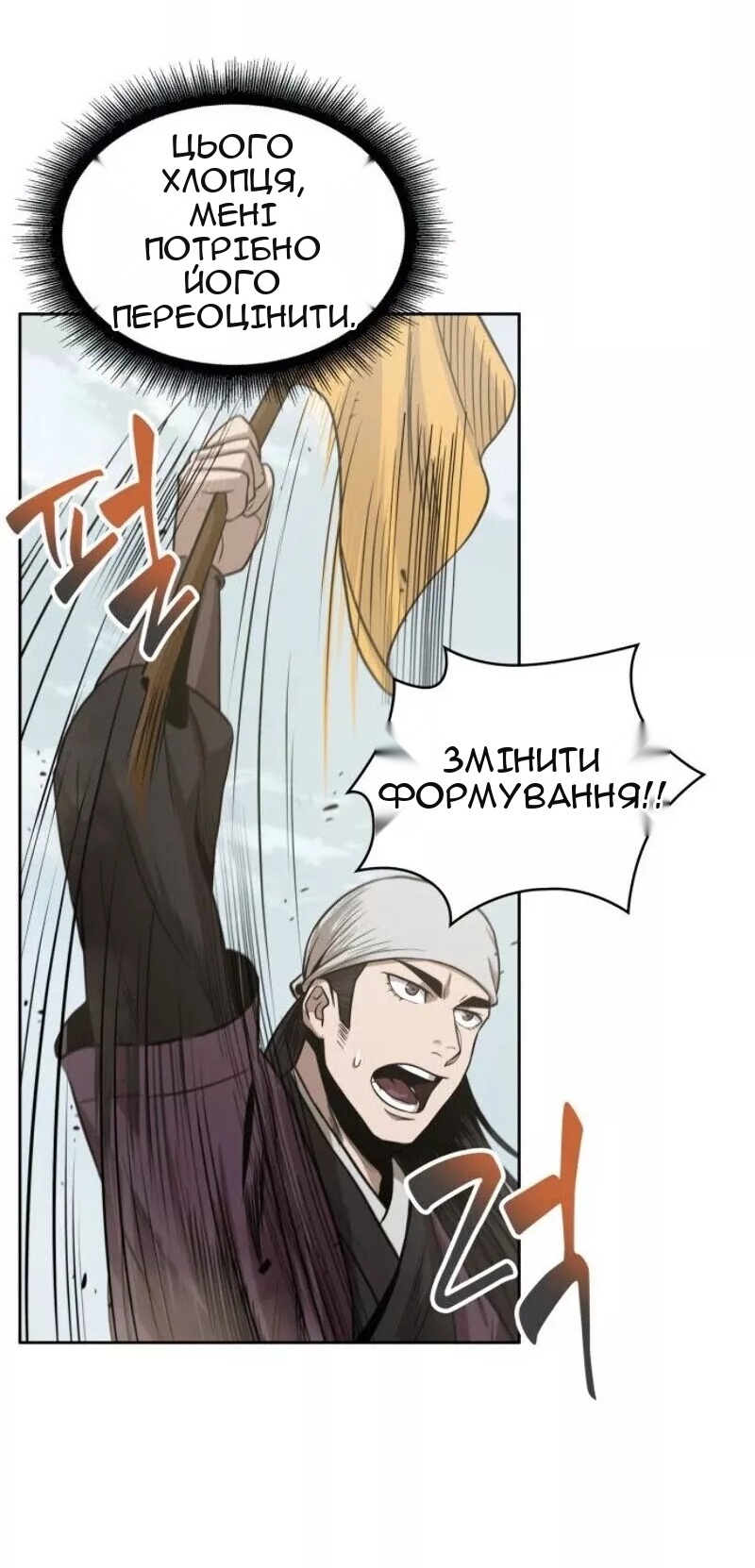 Сторінка 29