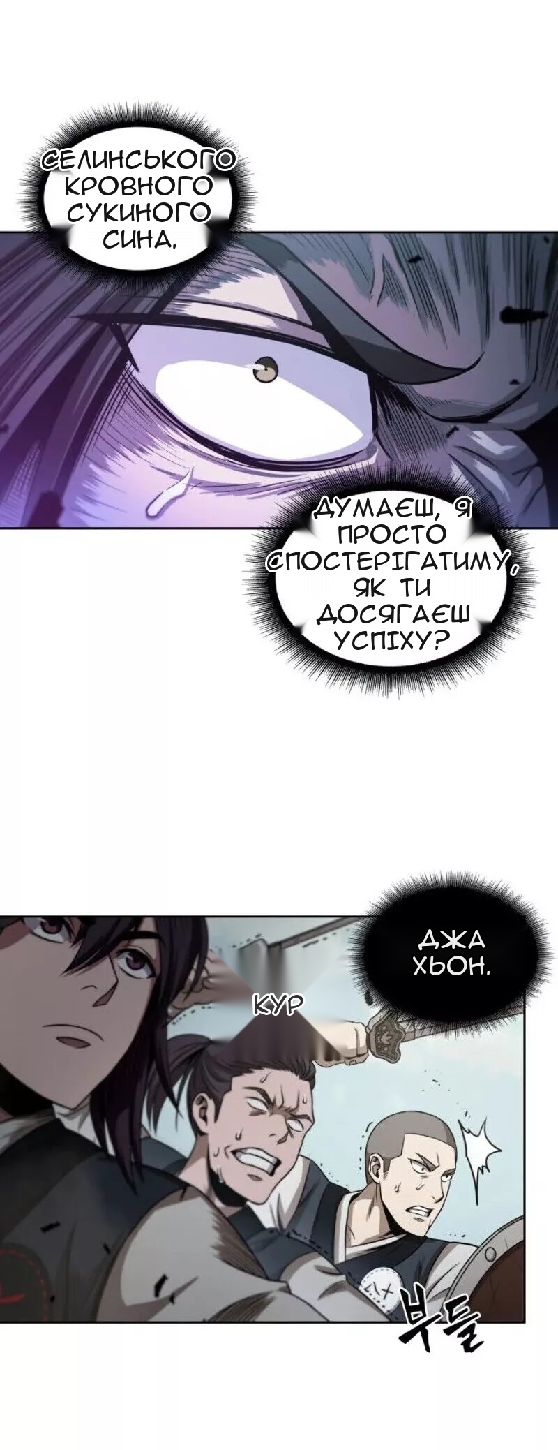 Сторінка 34