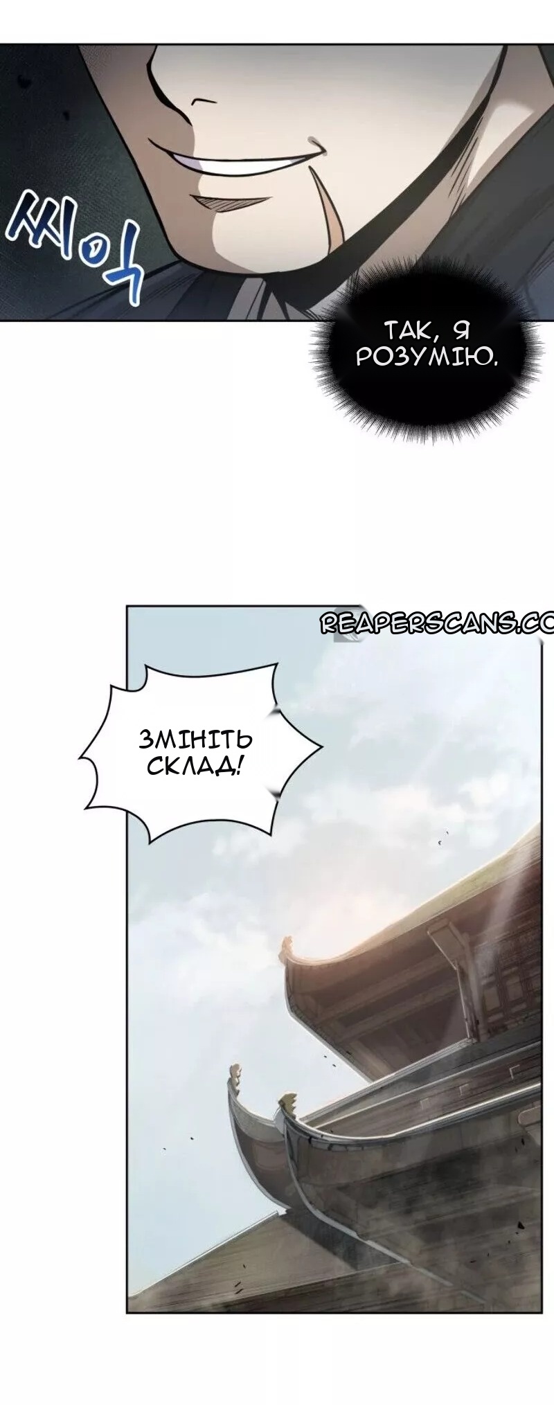 Сторінка 37