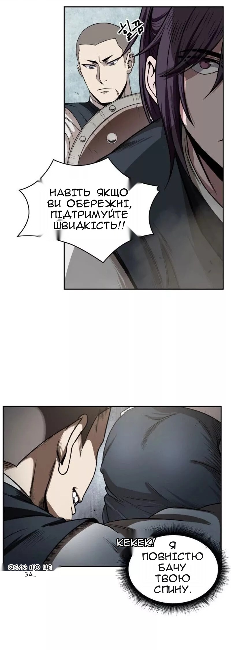 Сторінка 41