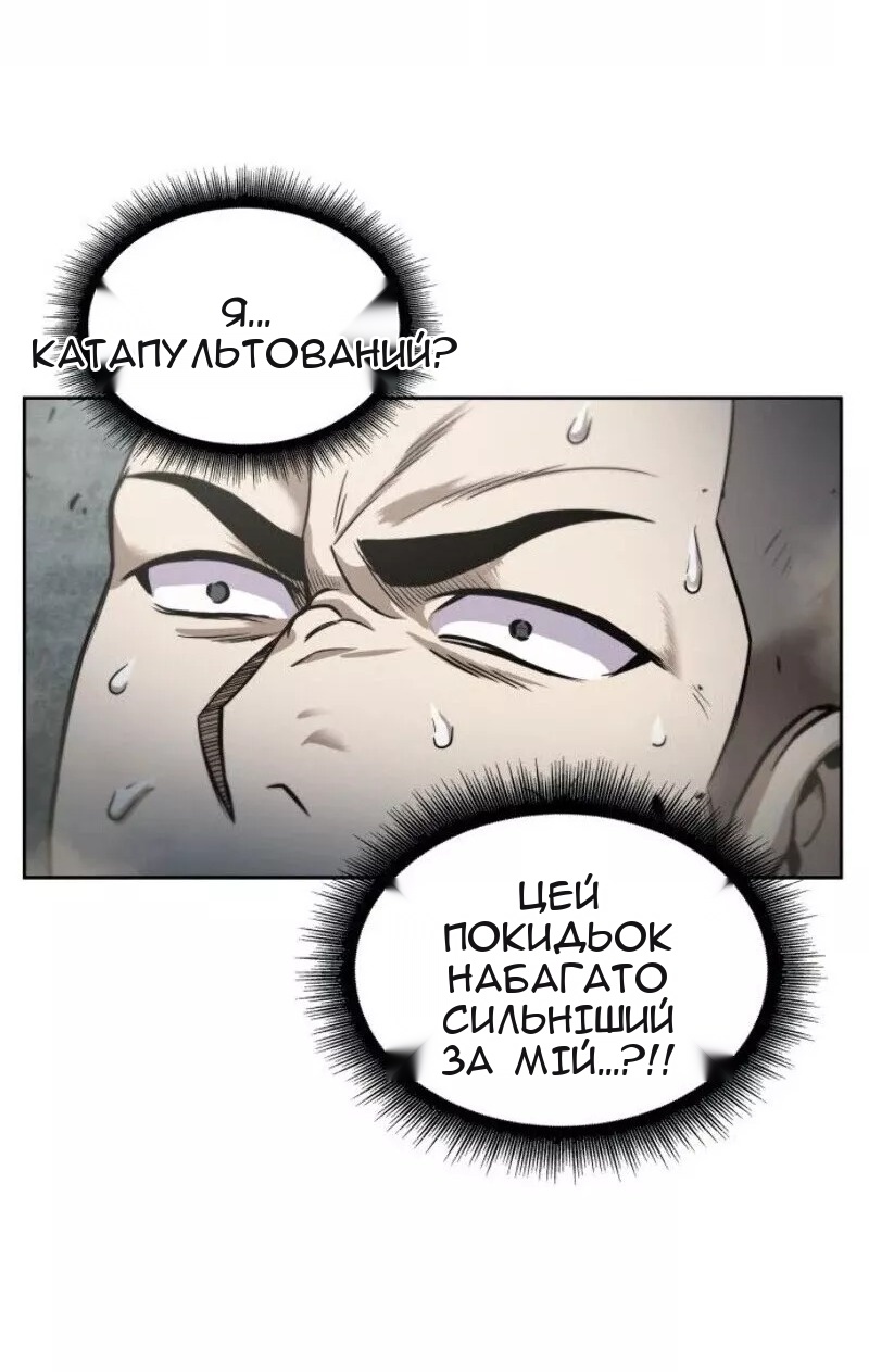 Сторінка 50