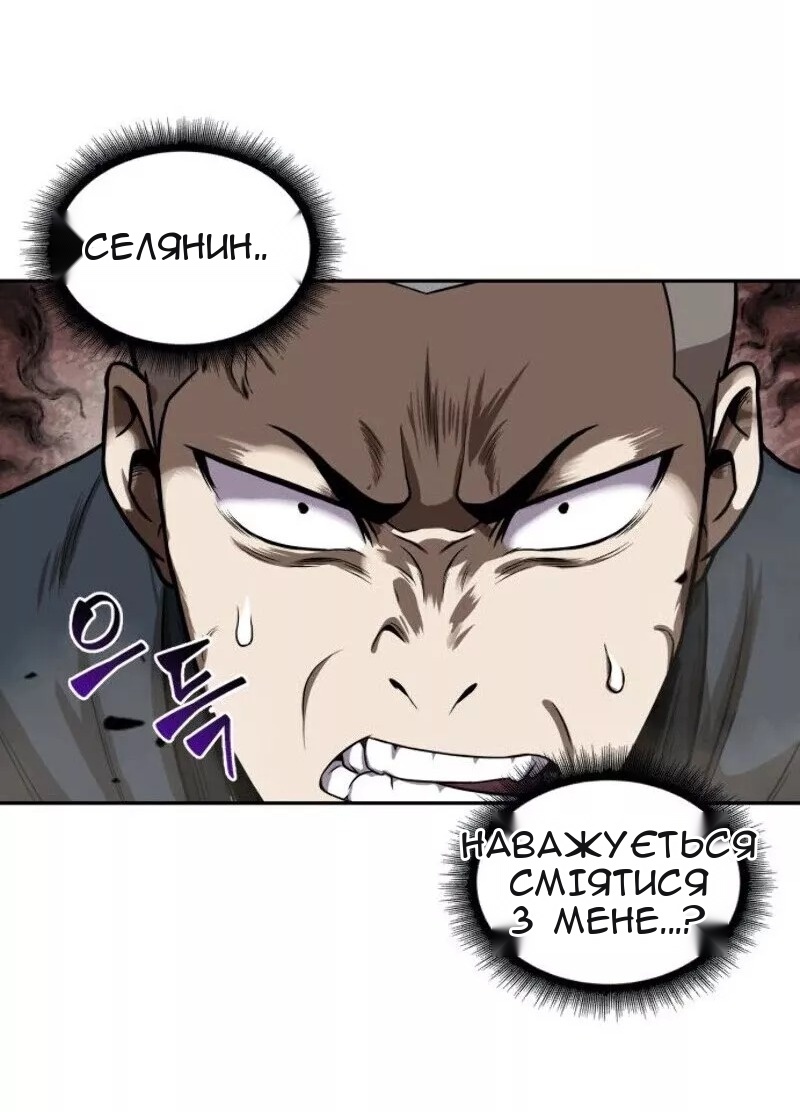 Сторінка 56
