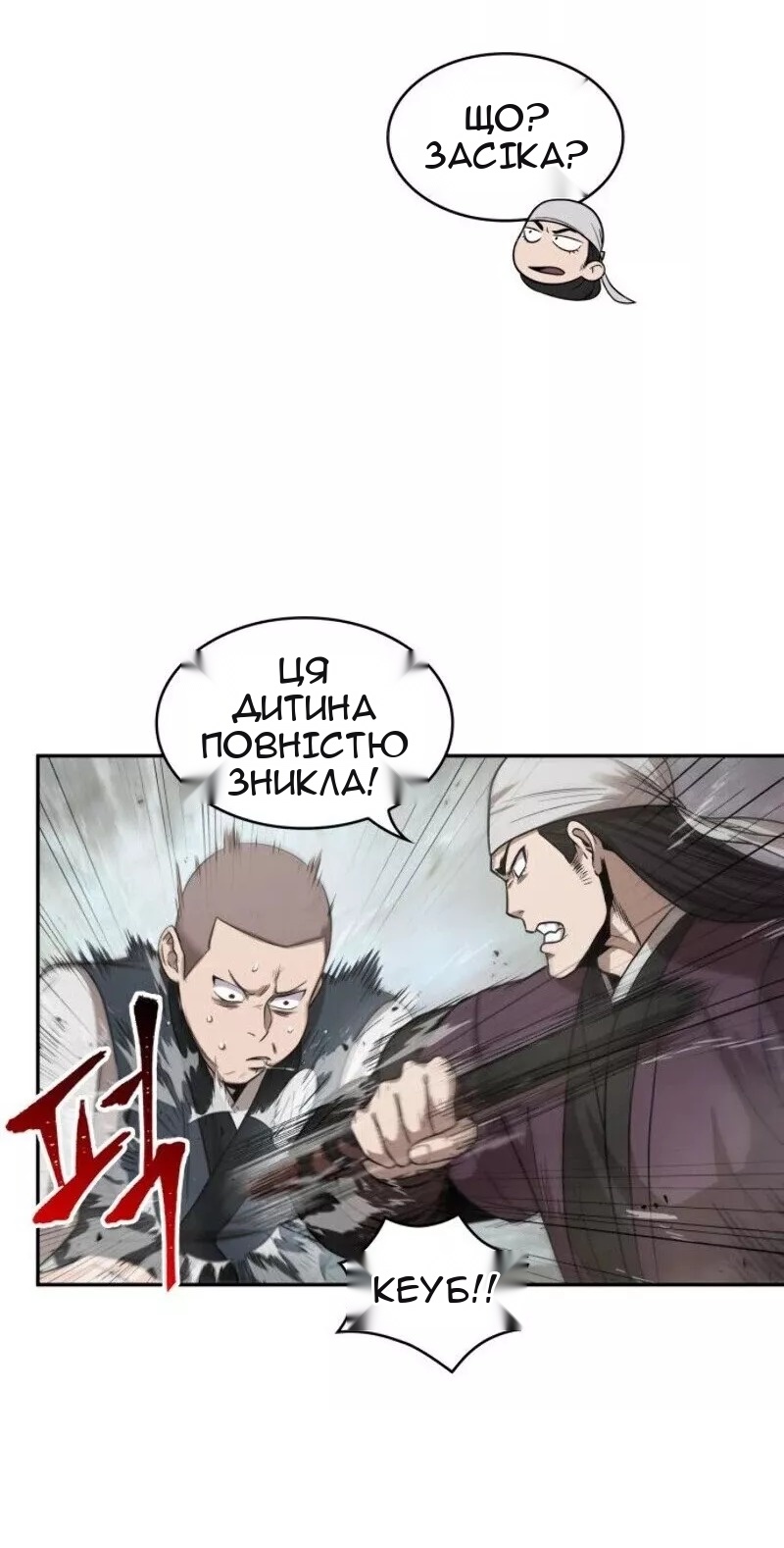 Сторінка 58
