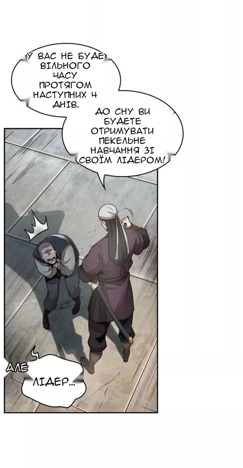 Сторінка 60