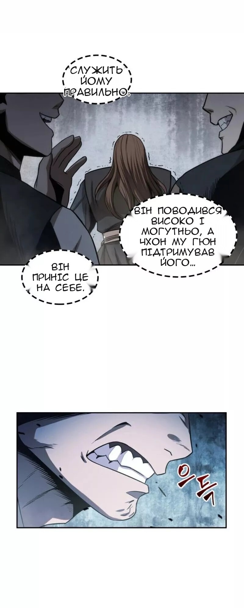 Сторінка 62