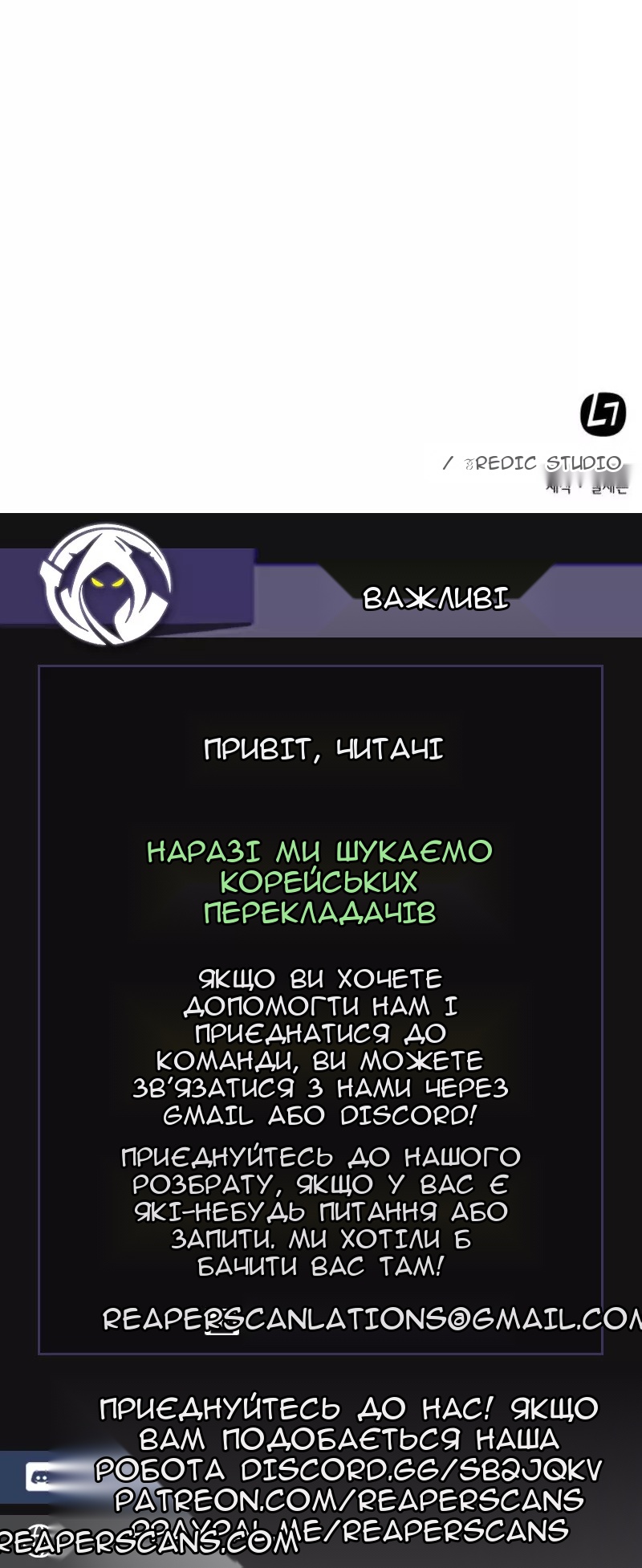 Сторінка 65