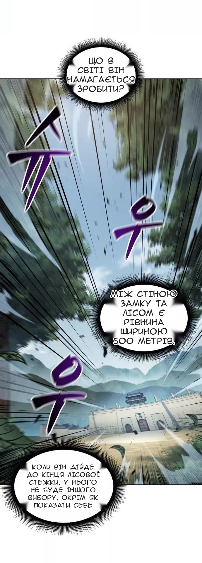 Сторінка 16
