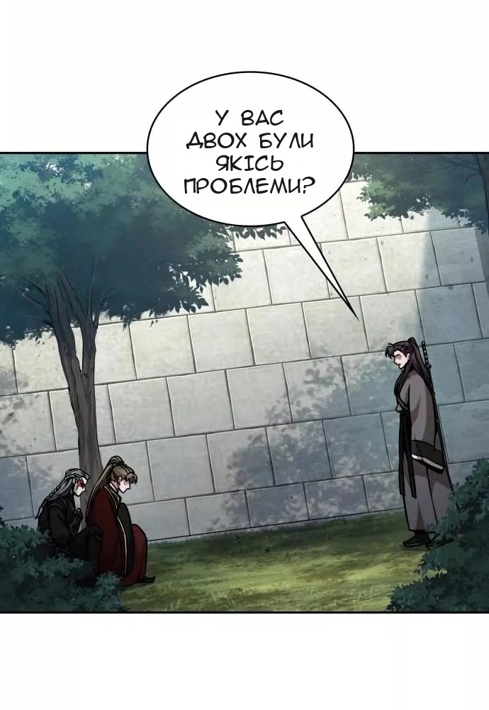Сторінка 38