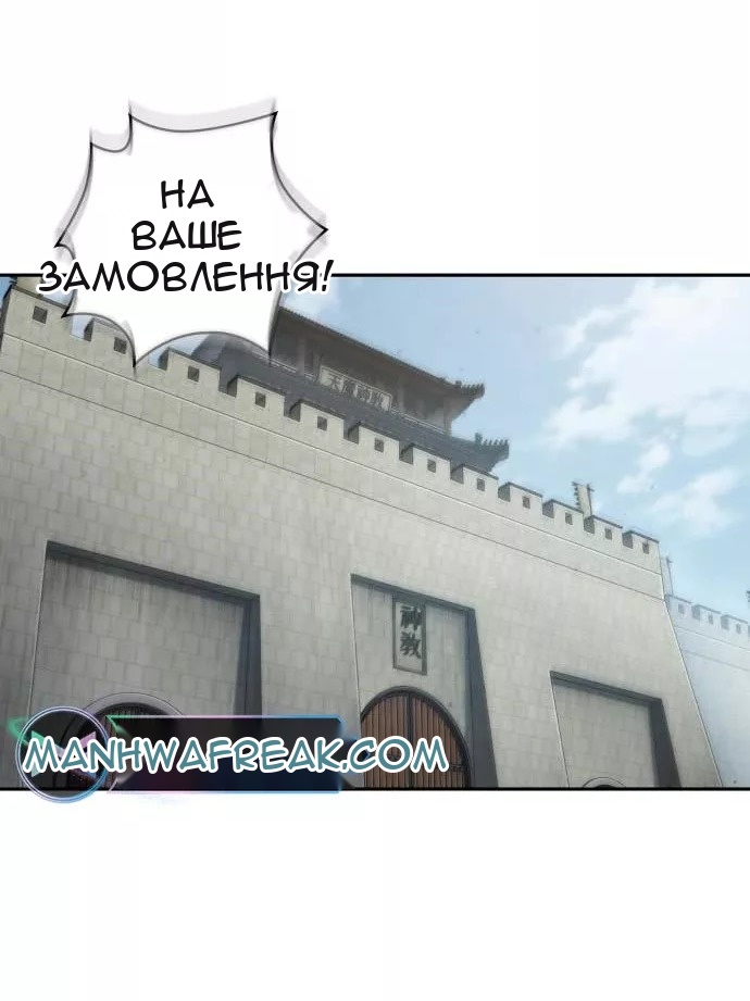 Сторінка 49