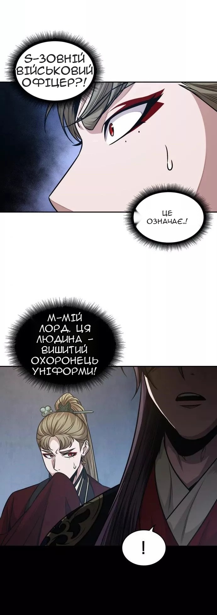 Сторінка 59