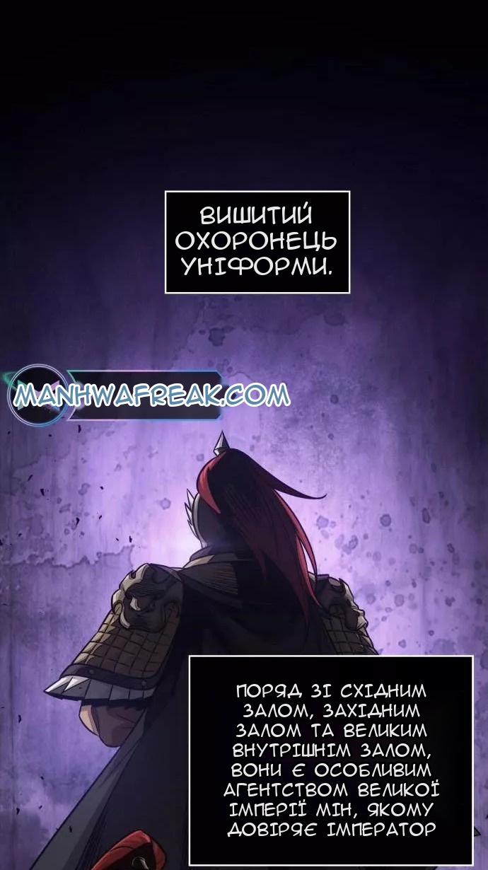 Сторінка 60